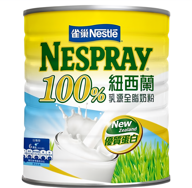 NESPRAY 100%紐西蘭乳源全脂奶粉, 2.1kg, 1罐