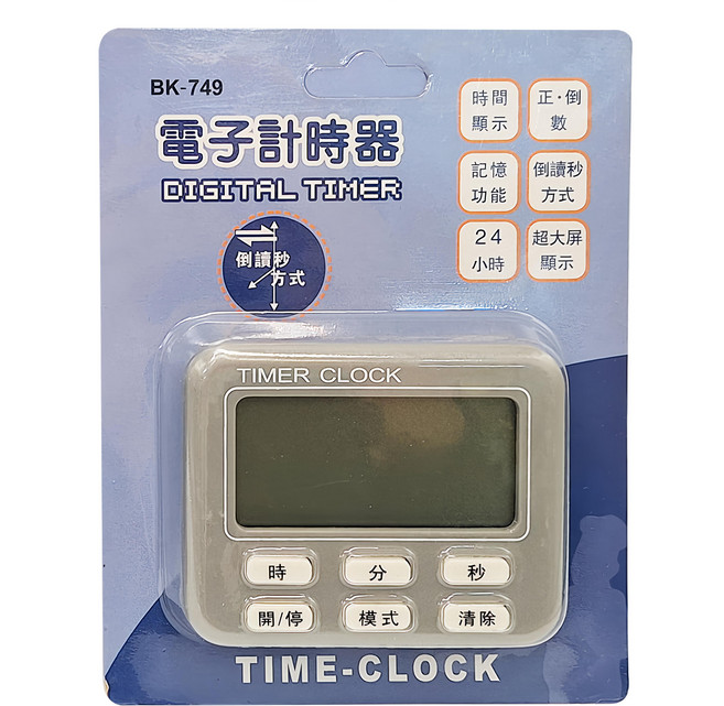 BK-749 電子計時器 記憶功能 倒計時方式, 2個