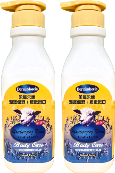 Dormindorcin 朵蔓朵蓮 山羊奶極致嫩白乳液, 500ml, 2瓶