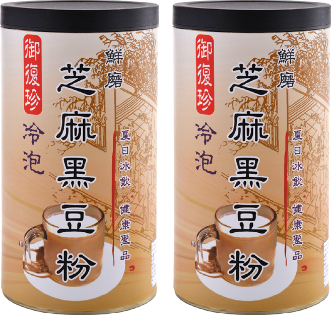 御復珍 冷泡芝麻黑豆粉 砂糖 純素食, 460g, 2罐