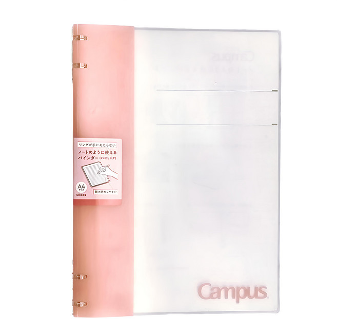 KOKUYO 國譽 Campus 2x2薄型A4活頁夾 最多可收納40張紙, 粉紅色, 1本