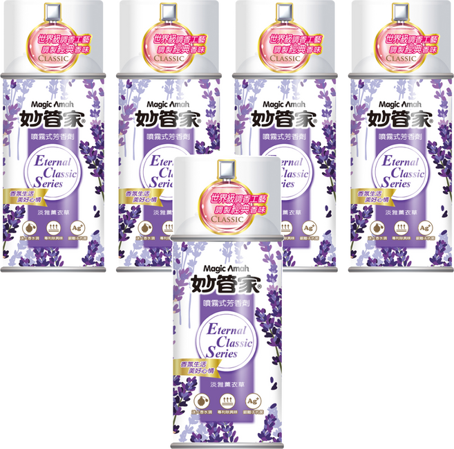 Magic Amah 妙管家 噴霧式芳香劑 淡雅薰衣草, 300ml, 5瓶