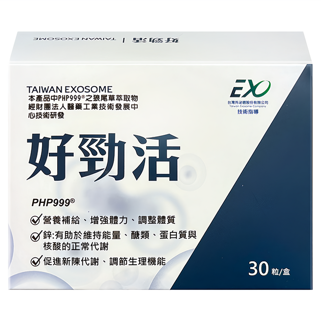 Taiwan Exosome 台灣外泌體 好勁活膠囊 0.6g, 30顆, 1盒