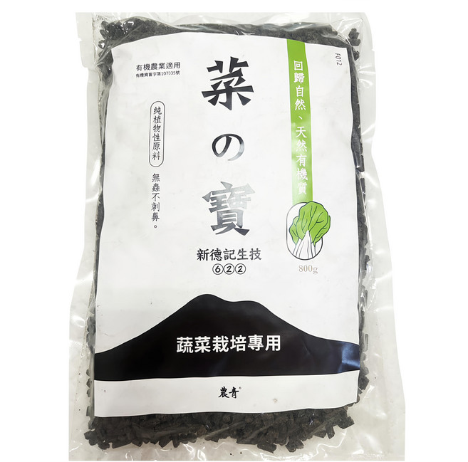 農青 菜の寶, 1包, 800g