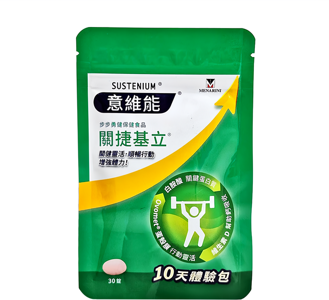 SUSTENIUM 意維能 關捷基立 錠狀食品, 1包, 30錠