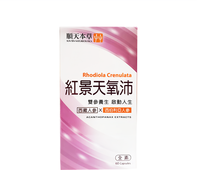 順天本草 紅景天氧沛膠囊, 60顆, 0.6g, 1盒
