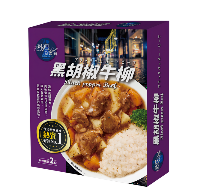 聯夏 料理研究所 黑胡椒牛柳 2包, 400g, 1盒