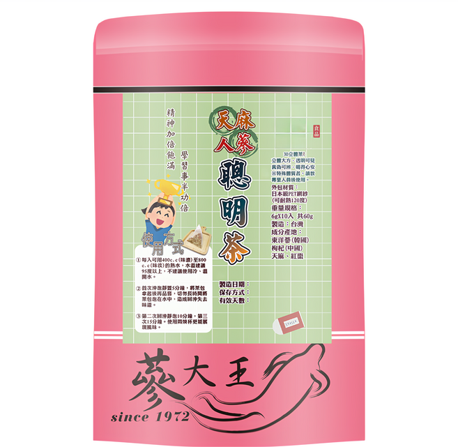 天麻人蔘聰明茶包, 6g, 10個, 1包