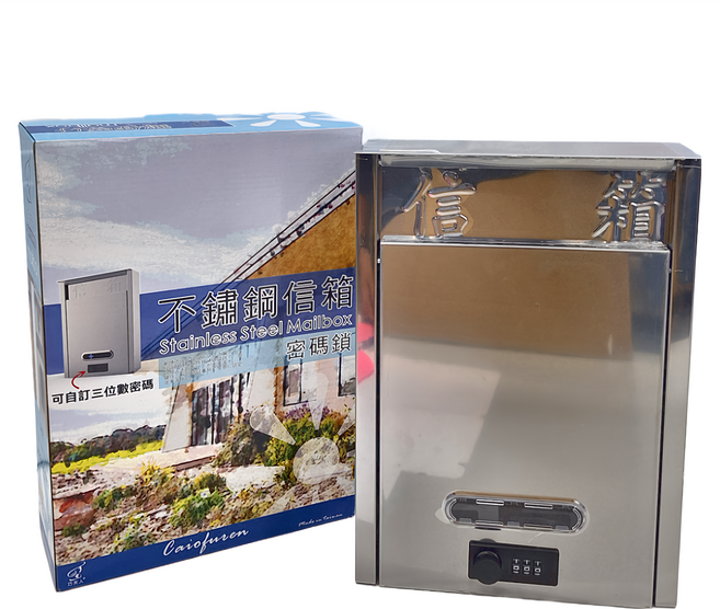 巧夫人 不銹鋼密碼鎖信箱 22 x 8.4 x 31cm, 銀色, 1個