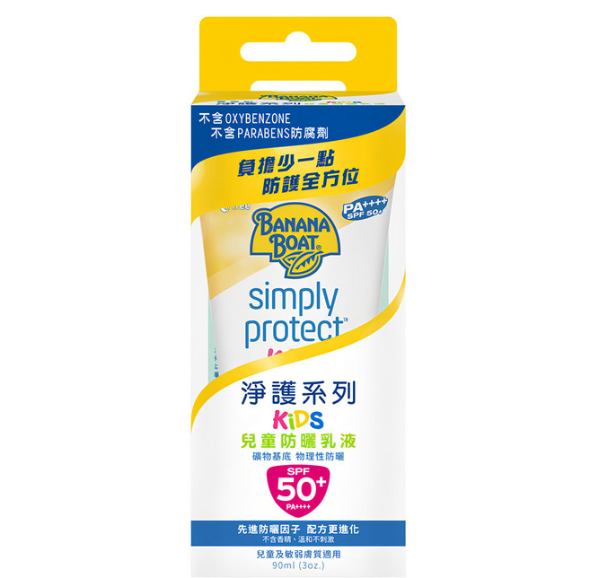 BANANA BOAT 香蕉船 兒童防曬乳液 SPF50, 90ml, 1條