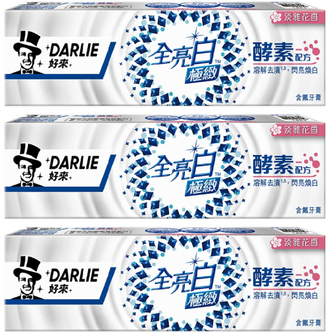 DARLIE 好來 全亮白極緻酵素淡雅花香牙膏, 120g, 3條