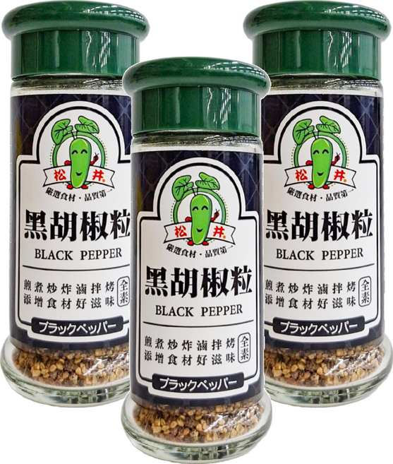 松井 黑胡椒粒, 25g, 3瓶
