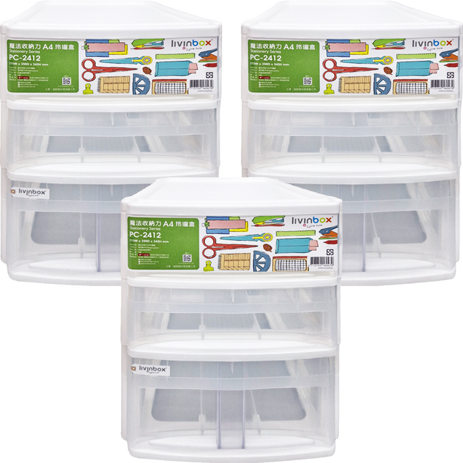 SHUTER 樹德 魔法收納力A4玲瓏盒 27.5 x 35 x 34.5cm, 透明色 + 白色, 3個