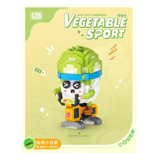LoZ 微型迷你積木 8859 動感小白菜, 綠色, 1盒