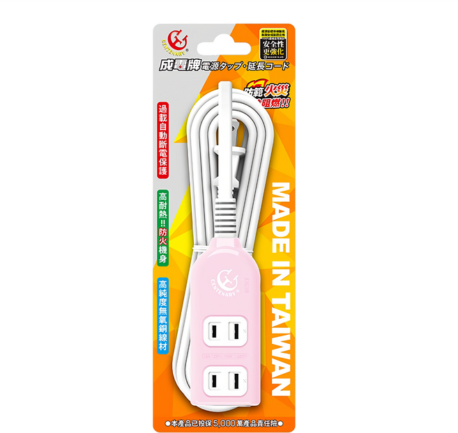 CENTENARY 成電牌 2 + 1座15A延長線 2P 超值型 CT-2032B 21尺, 6.3m, 顏色隨機, 1條