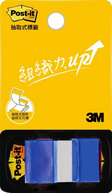 3M Post-it 利貼可再貼標籤 藍色 681N-2, 50張, 1個