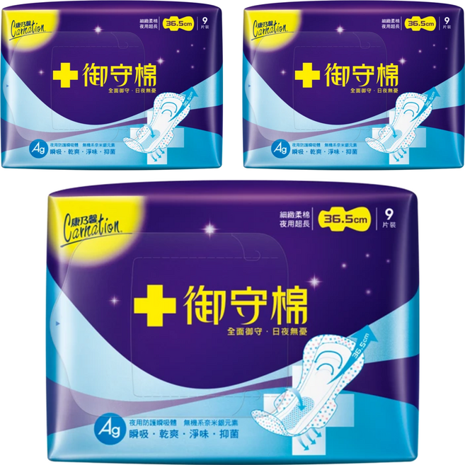 康乃馨 御守棉衛生棉 護翼型, 3包, 9片, 夜用超長型(36.5cm)