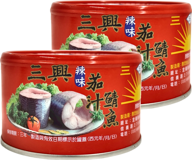 三興 平二號 辣味茄汁鯖魚 3罐, 690g, 2組