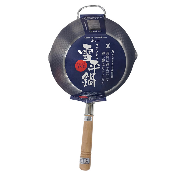YOSHIKAWA 吉川 瓦斯/IH爐適用雪平鍋 24cm 不鏽鋼 日本製, 銀色 + 木色, 1個