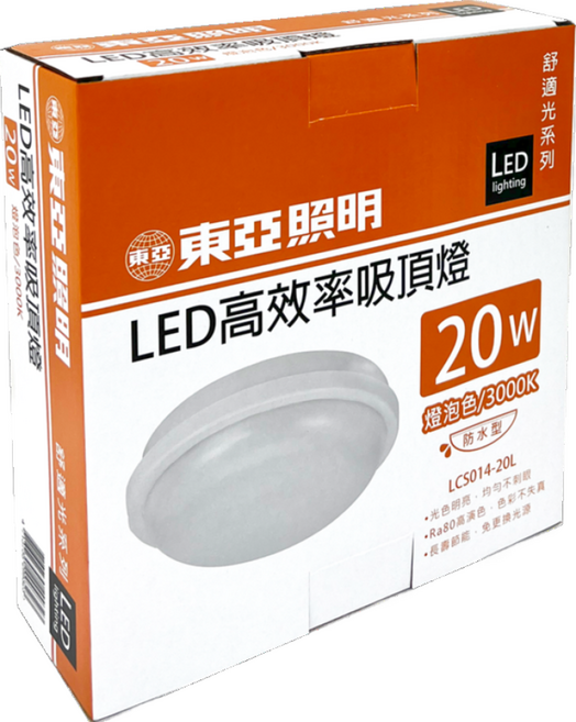TOA 東亞照明 LED高效率吸頂燈 LCS014-20L, 白色