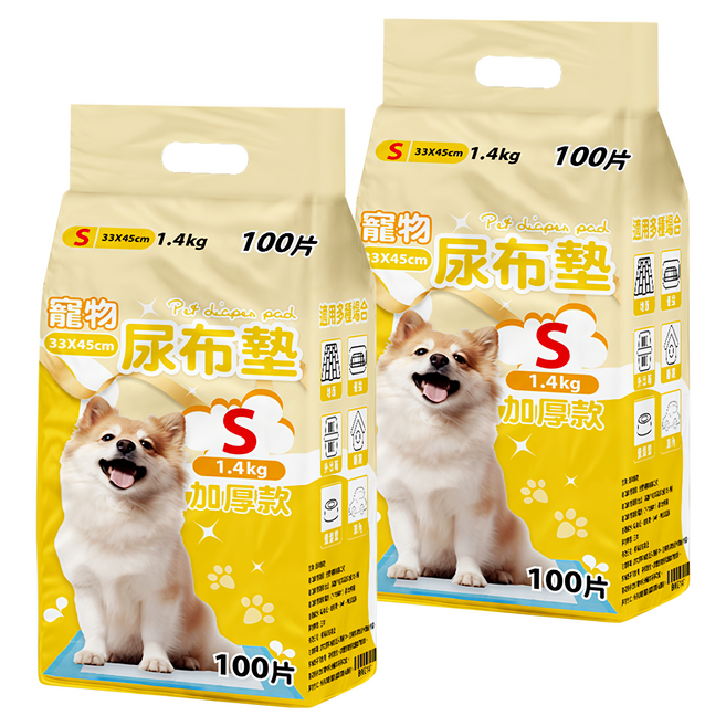 咕沛日常 寵物尿布墊 加厚款, 100片, 2包