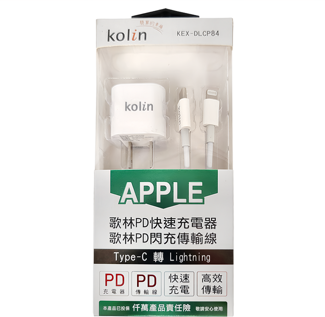 Kolin 歌林 PD快速充電器 + iPhone PD閃充傳輸線 KEX-DLCP84 32 x 32 x 48mm 31g, 1組, 白色