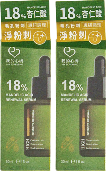 MY SCHEMING 我的心機 18%杏仁酸淨透煥膚精華, 30ml, 2件