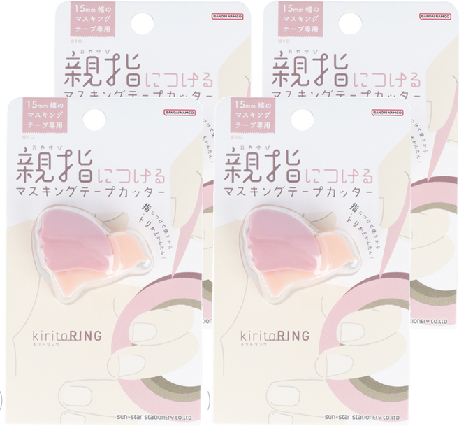 sun-star kiritoRING 造型紙膠帶切割器, 幸福粉, 4個