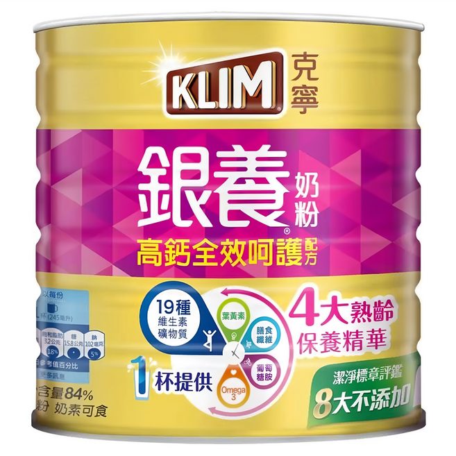 KLIM 克寧 銀養高鈣全效奶粉, 1.9kg, 1罐