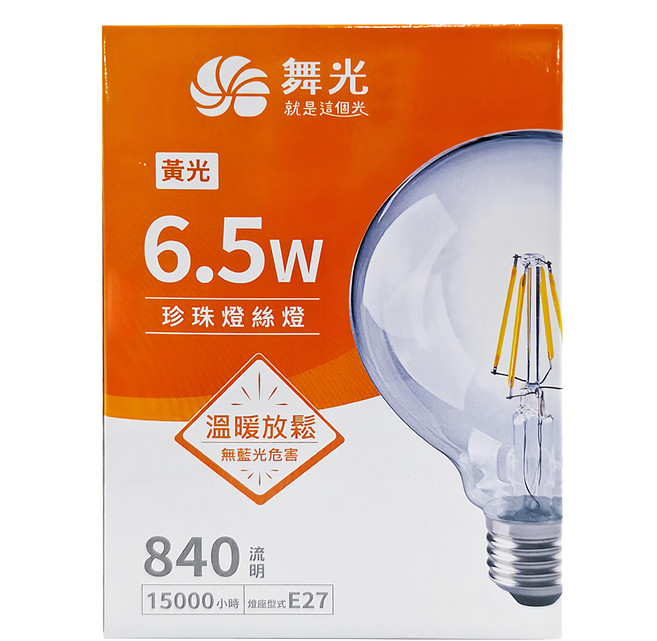 DANCELIGHT 舞光 珍珠燈絲燈 6.5W LED-E27ED6G95R3, 黃光, 1個