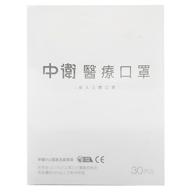 CSD 中衛 成人3D立體口罩, 白色, 30片, 1盒