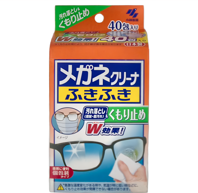 KOBAYASHI 小林製藥 眼鏡擦拭濕巾 40包/盒 獨立包裝 日本製造, 橘色, 1盒