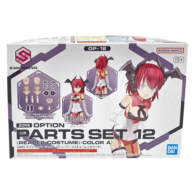 BANDAI 30MS 組裝少女輕作戰 配件套組12 死神裝 顏色A 15歲以上適用, 1盒