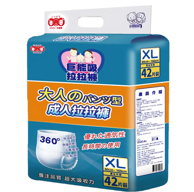 3baby 三個寶 成人用 加厚款緊身彈力型拉拉褲/紙尿褲, XL, 42片, 1包