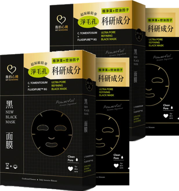 MY SCHEMING 我的心機 極致藻控油精萃細緻黑面膜, 5片, 2盒
