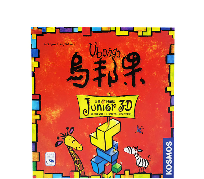 KOSMOS 桌遊 烏邦果3D兒童版 Ubongo 3D Junior 5歲以上, 1盒