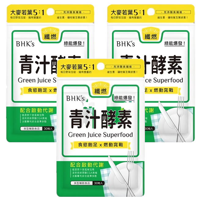 BHK's 青汁酵素錠, 30顆, 3包