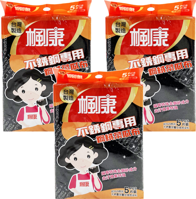 楓康 不銹鋼專用菜瓜布 16 x 12 x 0.6cm, 5入, 3包