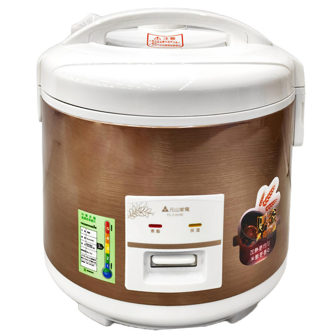 YENSUN 元山 YS-5101RC 多功能電子鍋 一鍵操作 高效加熱盤, White and Brown