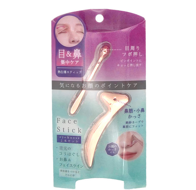 Beauty World 眼周按摩棒 + 鼻部按摩刮痧棒 Set 2入 眼部/鼻部集中護理 熱傳導, 玫瑰金色, 1組