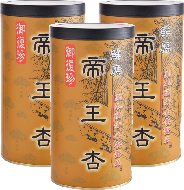 御復珍 帝王杏 純素食, 600g, 3罐