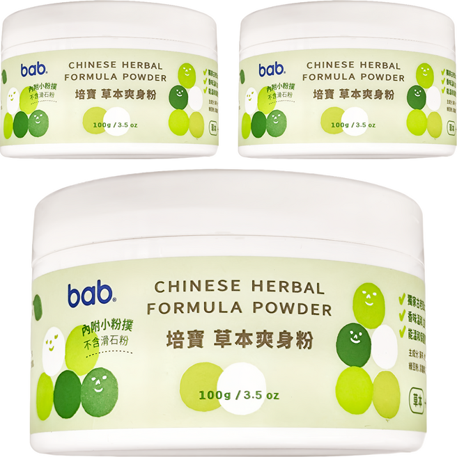 bab 培寶 草本爽身粉 圓罐, 100g, 3罐