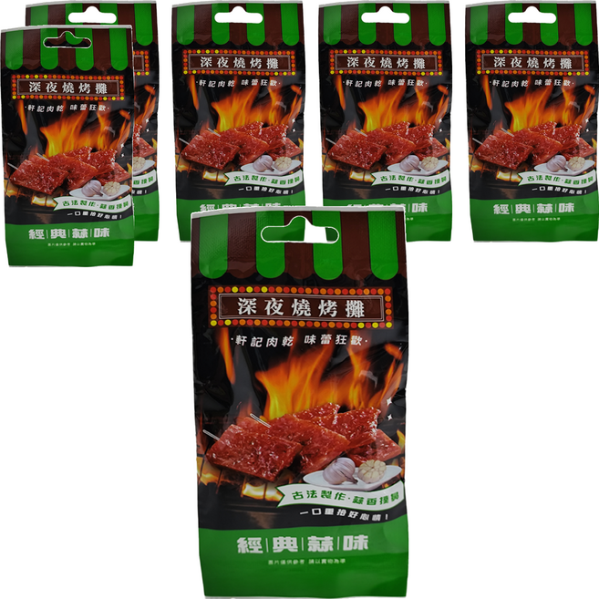 Taiwan dried meat king 軒記 台灣肉乾王 深夜燒烤攤 經典蒜味瓦片, 6包, 30g