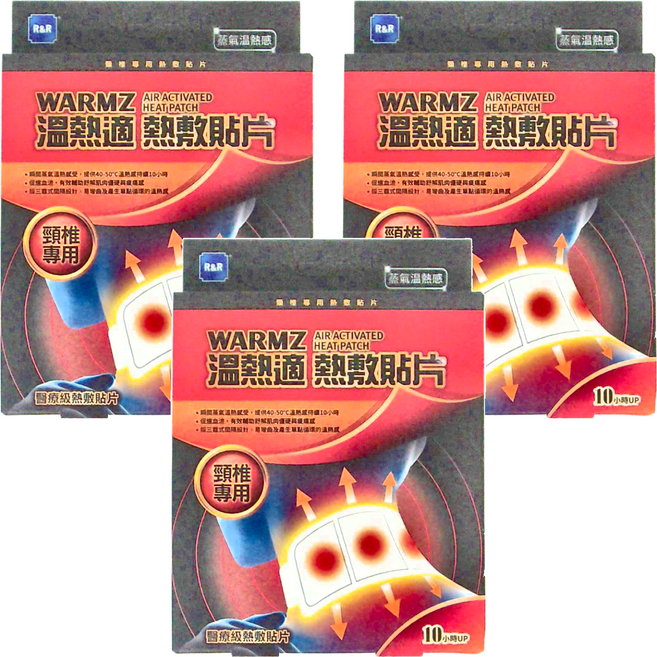 WARMZ 溫熱適 熱敷貼片 頸椎專用, 2片, 3盒