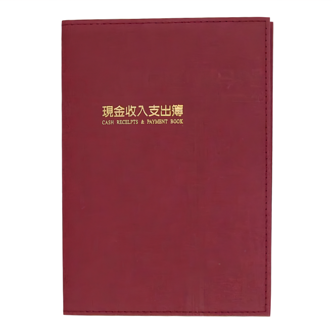 conifer 綠的事務 32K經典系列線裝現金本, 棗色, 1本