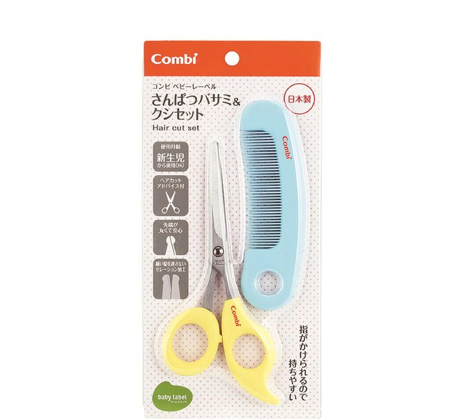 Combi 康貝 優質安全髮剪髮梳組 #15888, 檸檬黃, 1組