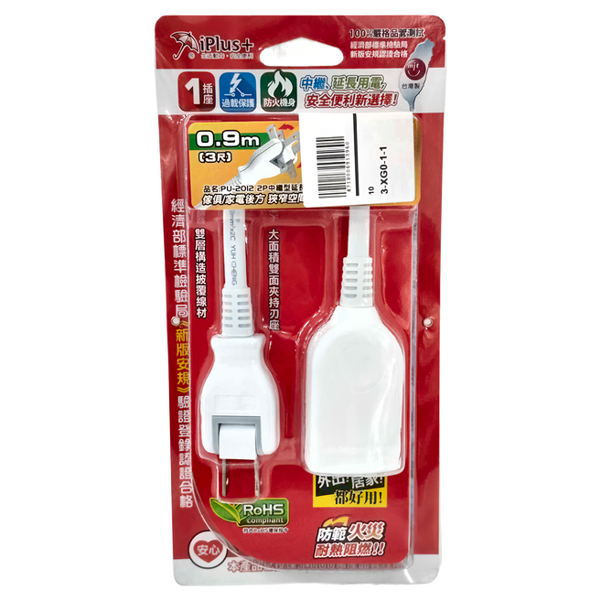 iPlus 保護傘 1座旋轉插頭中繼延長線, 90cm, 白色, 1條