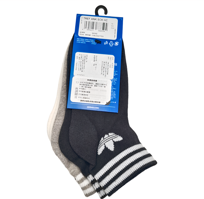 adidas 愛迪達 TREF ANK SCK HC 運動襪 3雙, 黑色 + 灰色 + 白色, 1組