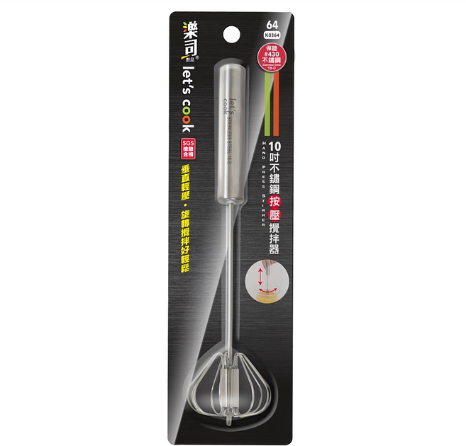 樂司廚品 10吋不銹鋼按壓攪拌器 K0364 輕鬆攪拌、省時省力, 不鏽鋼色, 1支