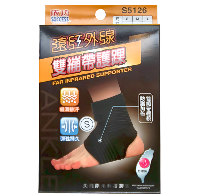 SUCCESS 成功 遠紅外線雙繃帶護踝, 黑色, 1個